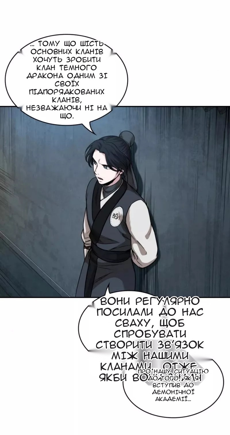 Сторінка 62