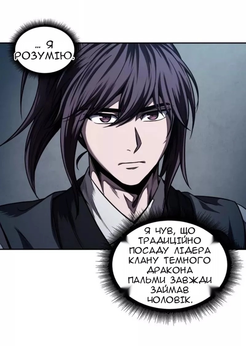Сторінка 63
