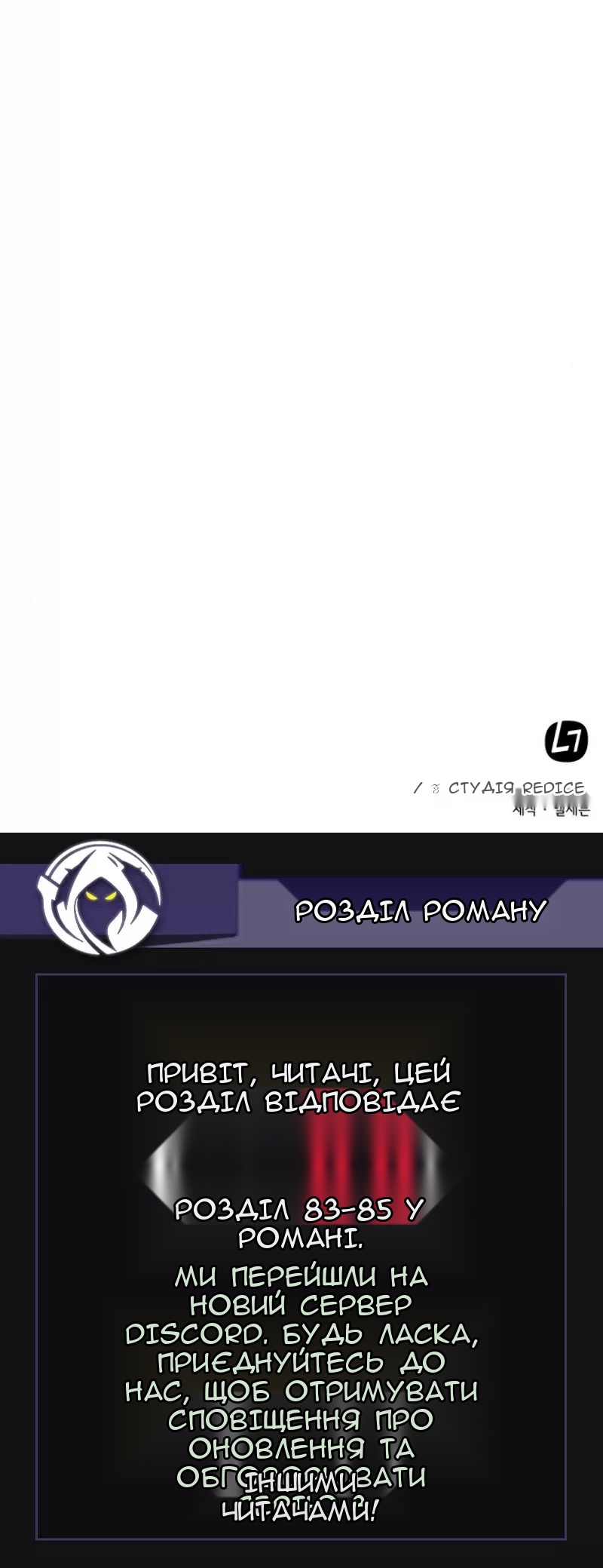 Сторінка 81