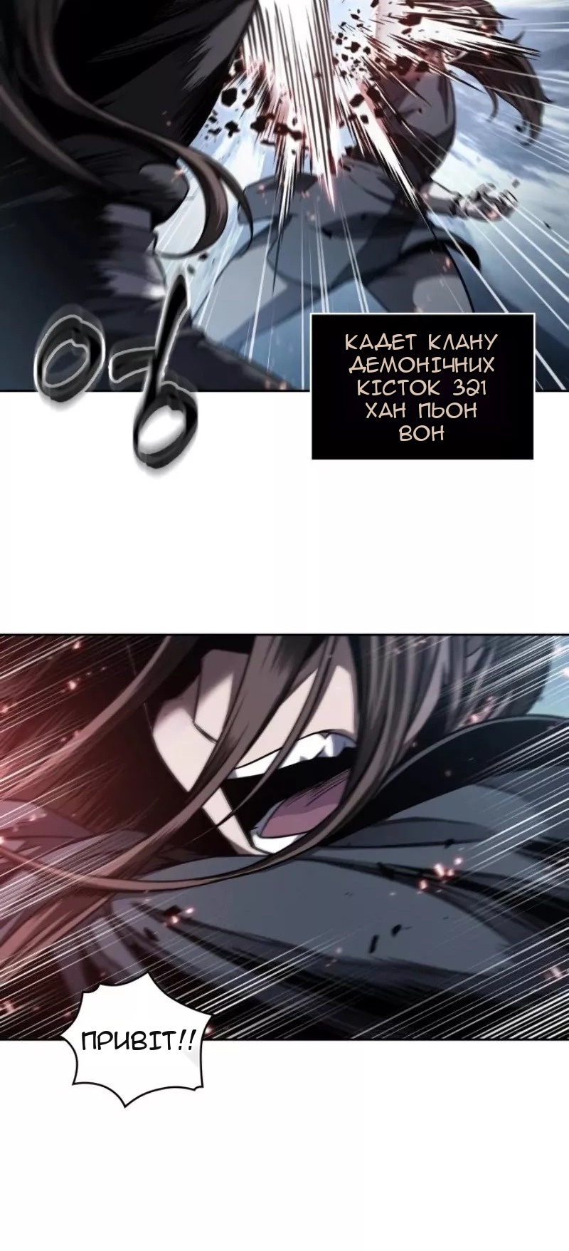 Сторінка 17