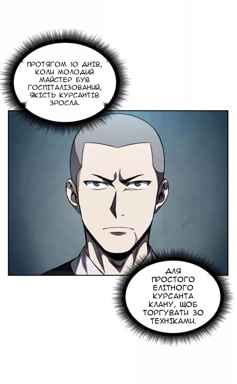 Сторінка 22