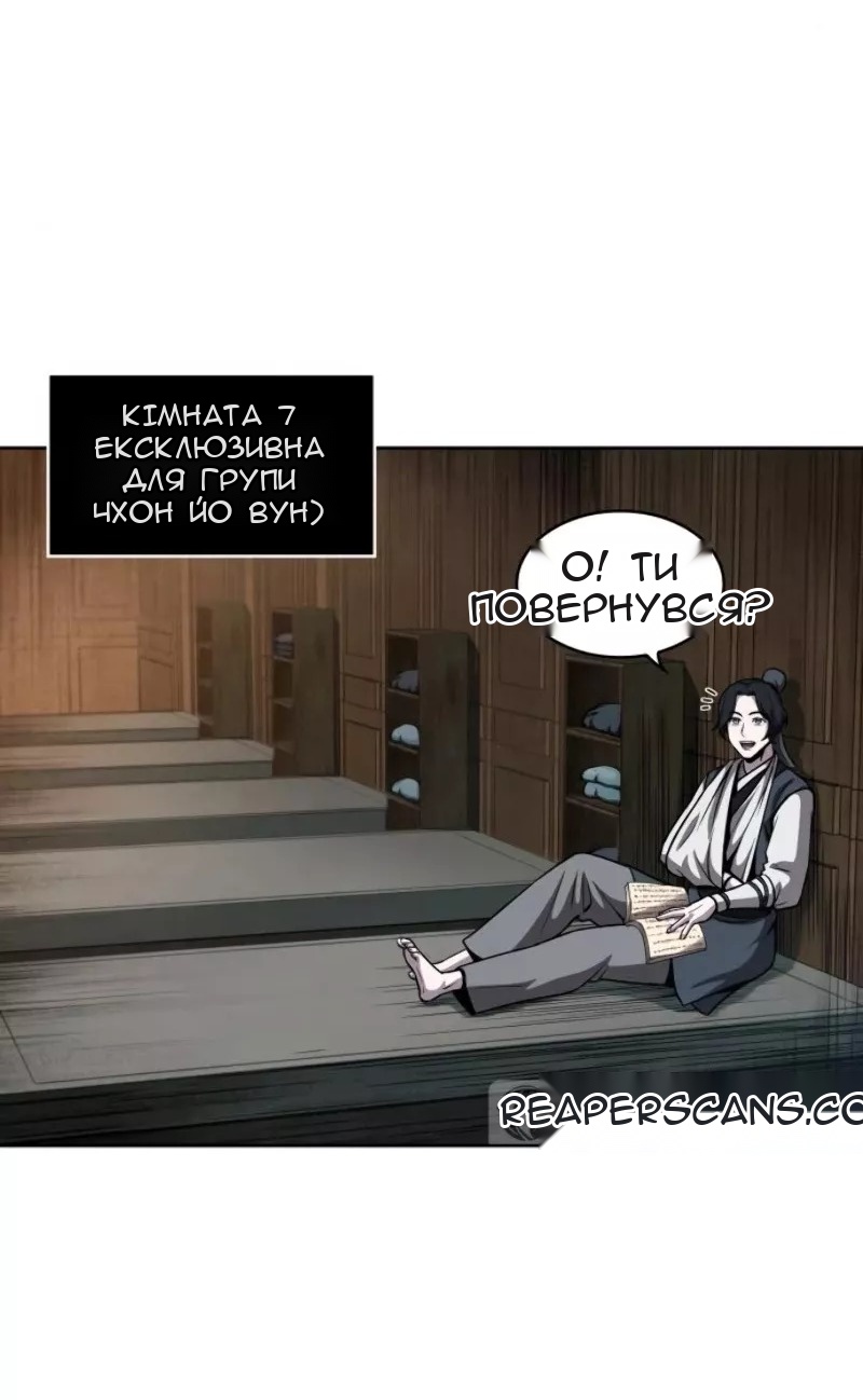 Сторінка 27