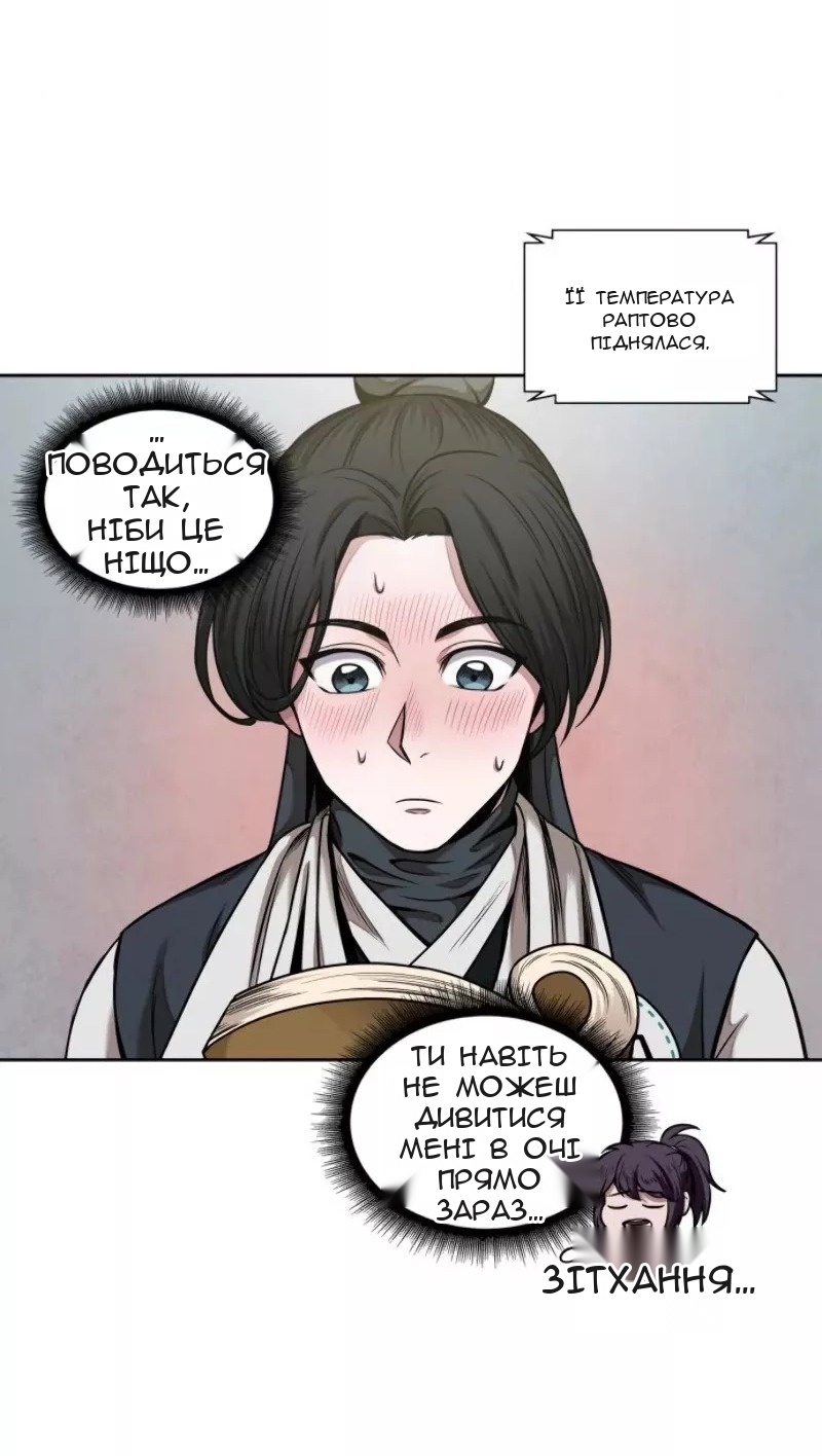 Сторінка 34