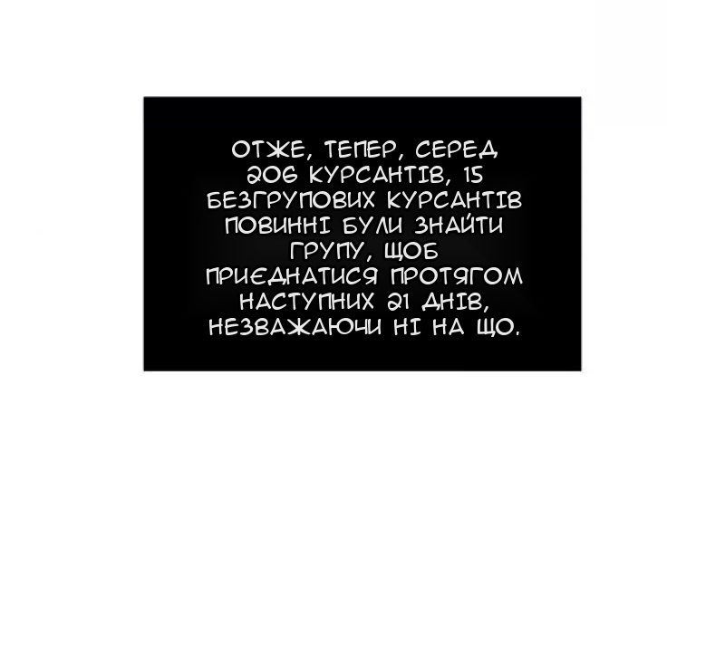 Сторінка 37