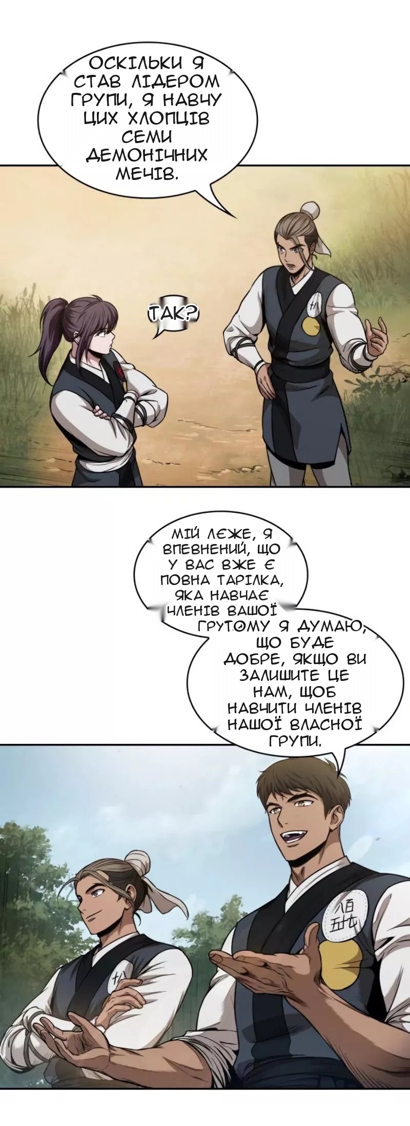 Сторінка 39