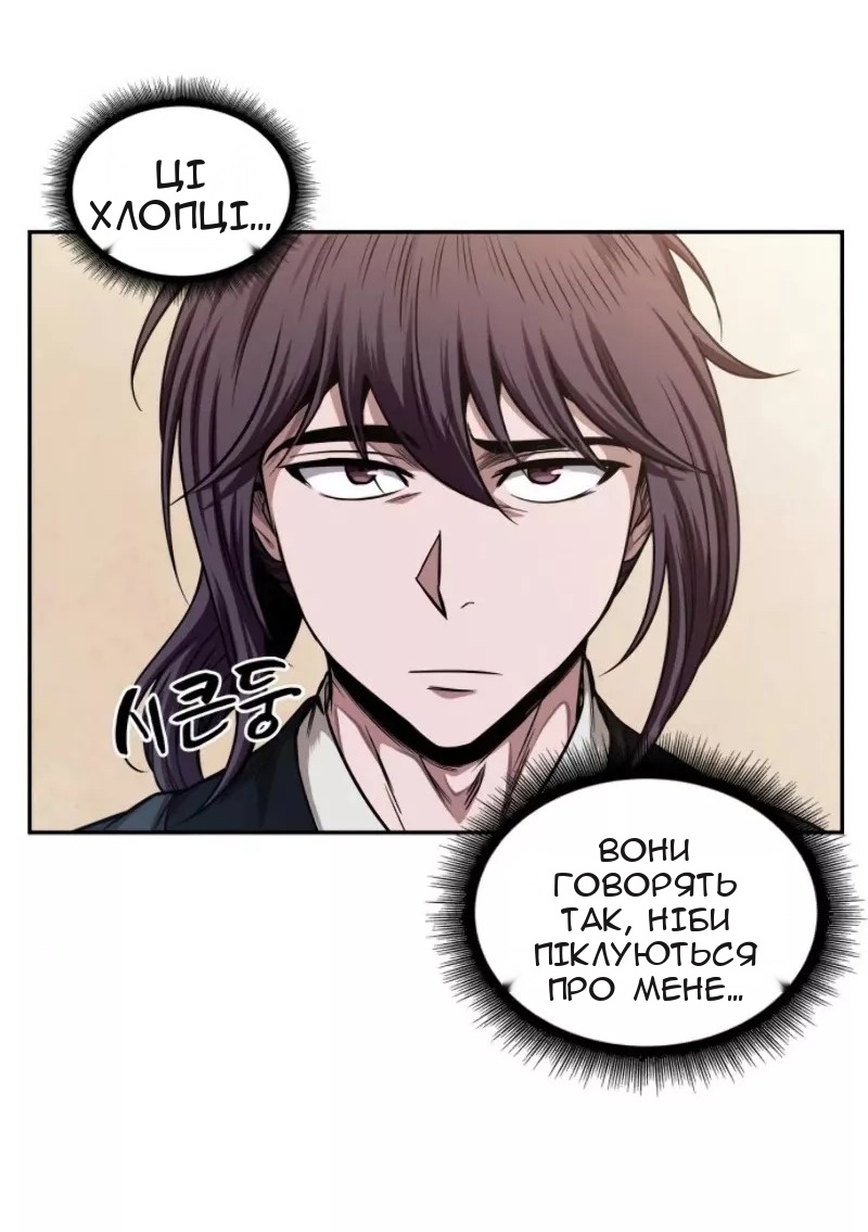 Сторінка 40