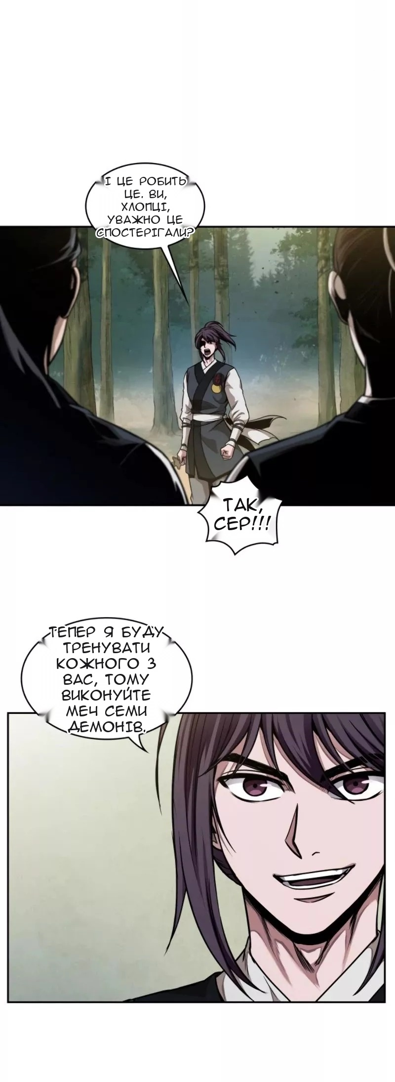 Сторінка 62