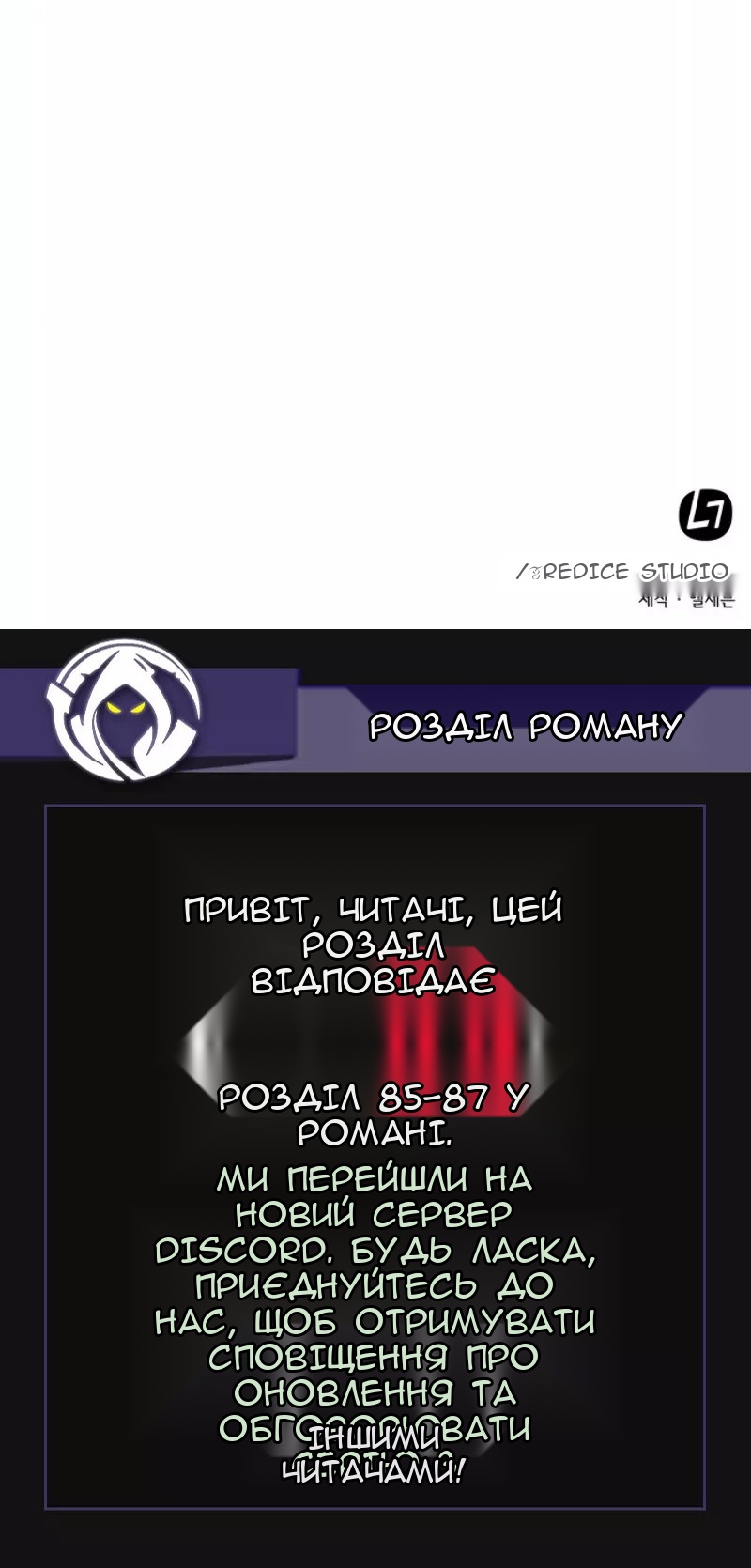 Сторінка 69