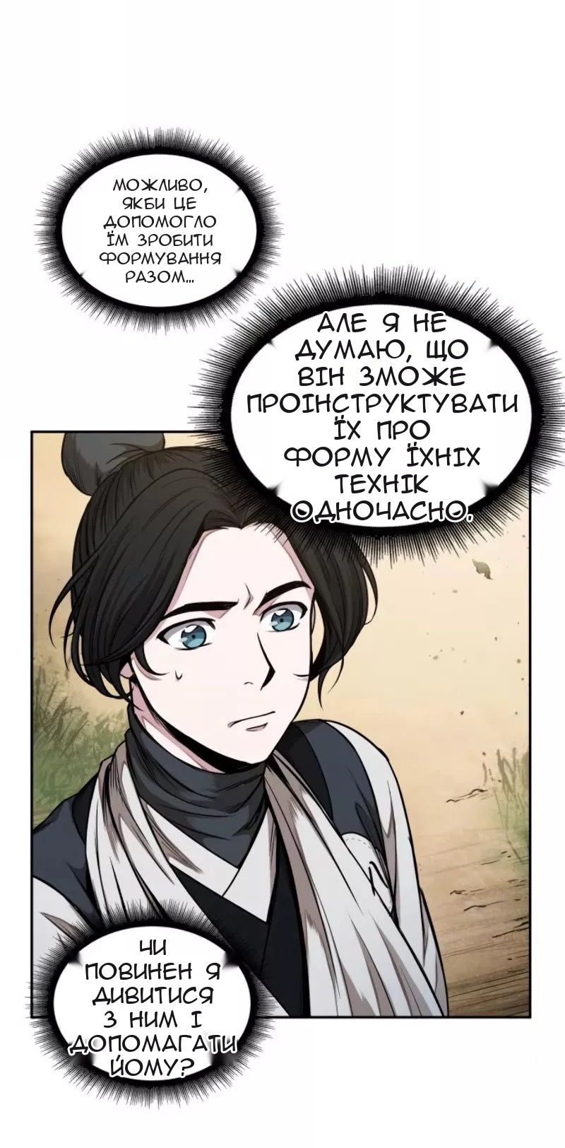 Сторінка 3