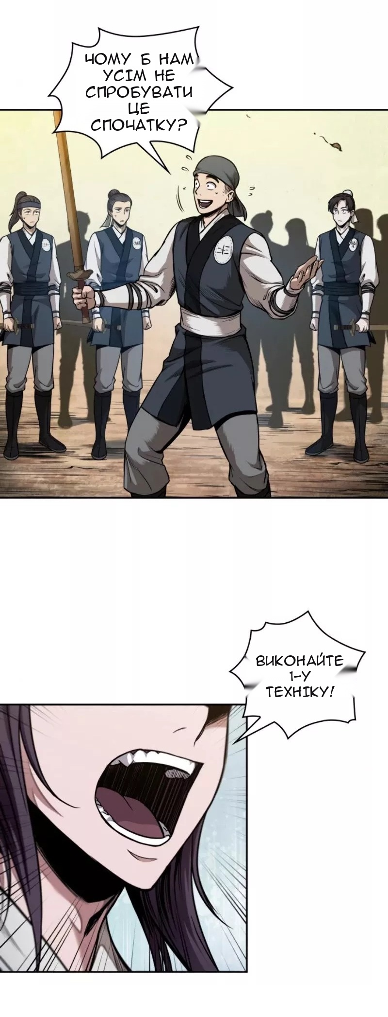 Сторінка 4