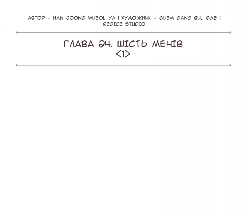 Сторінка 9