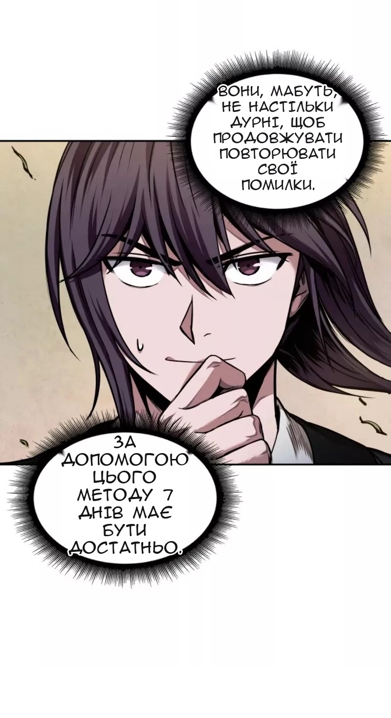 Сторінка 26