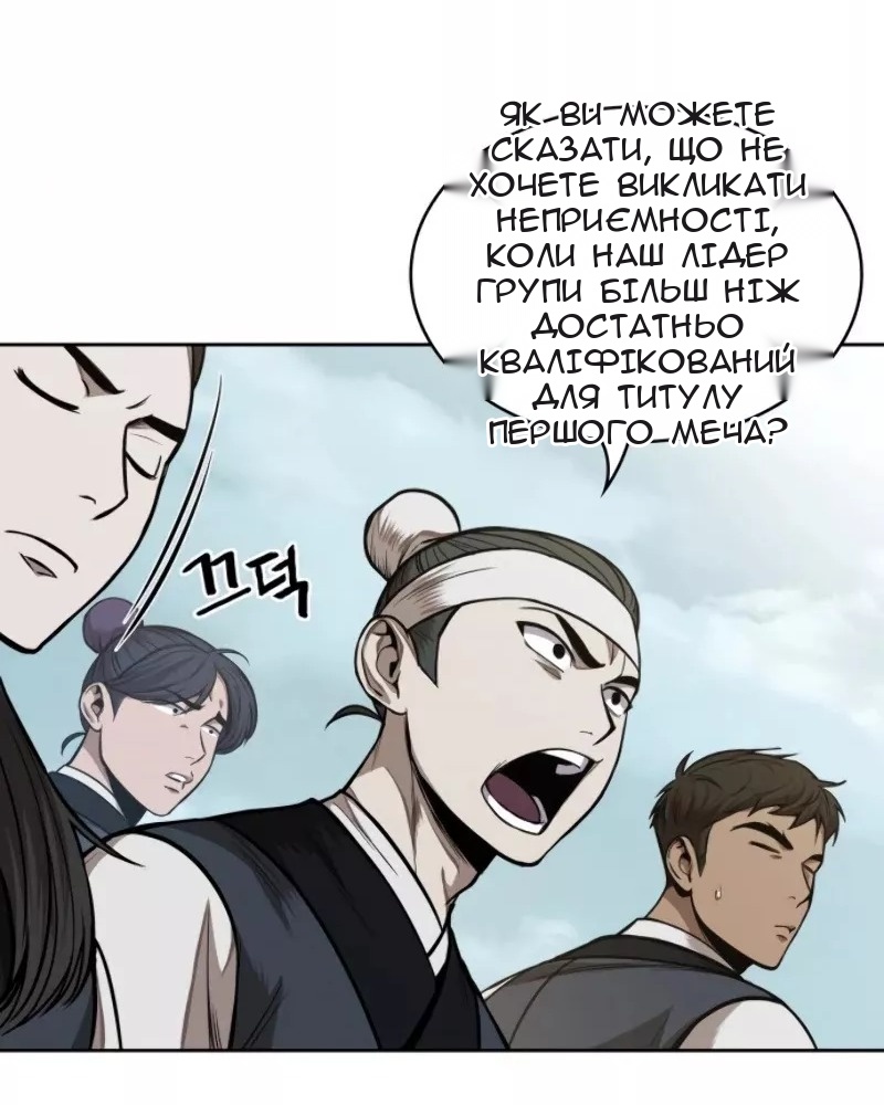 Сторінка 42