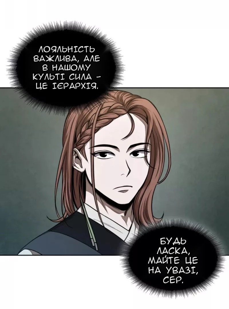 Сторінка 45