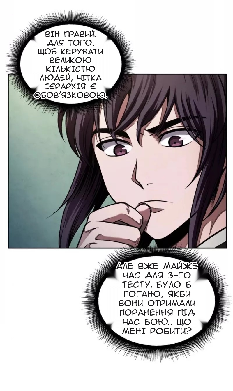 Сторінка 46