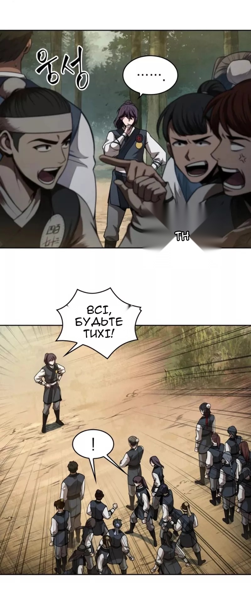 Сторінка 47