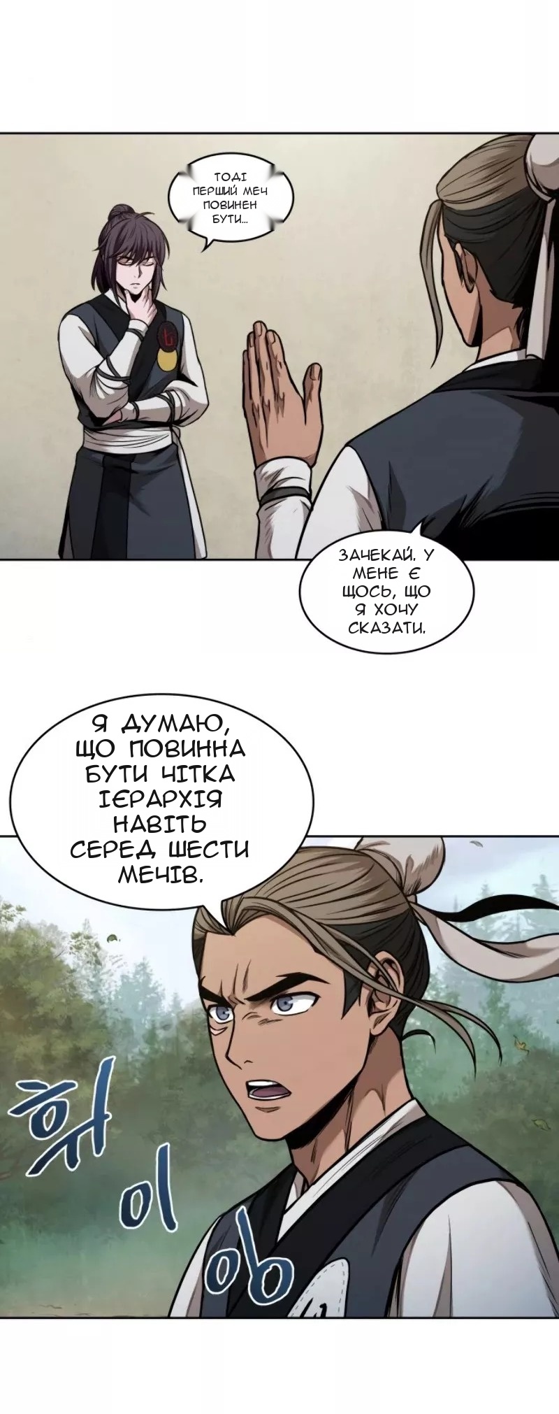 Сторінка 57