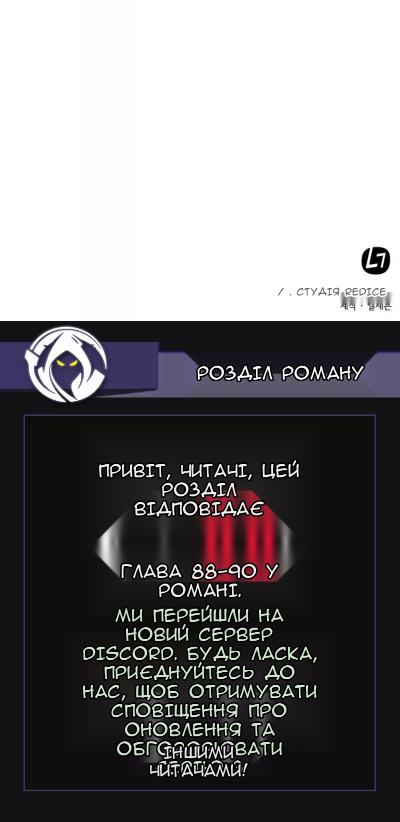 Сторінка 64