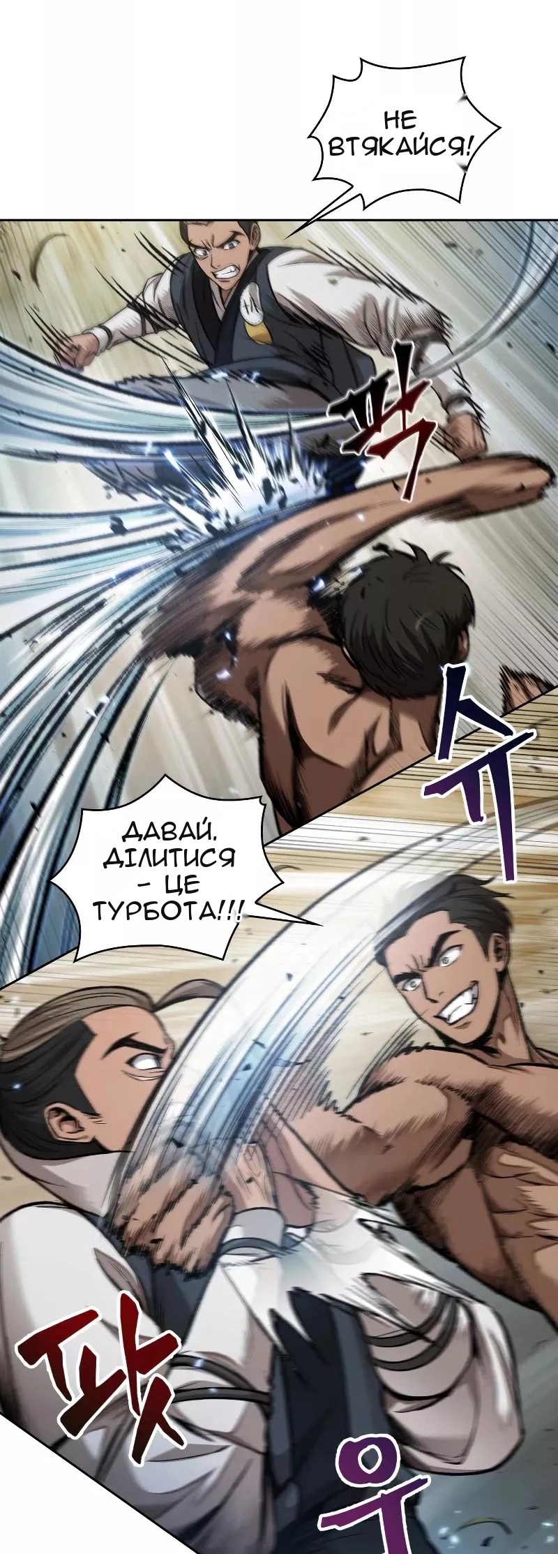 Сторінка 24