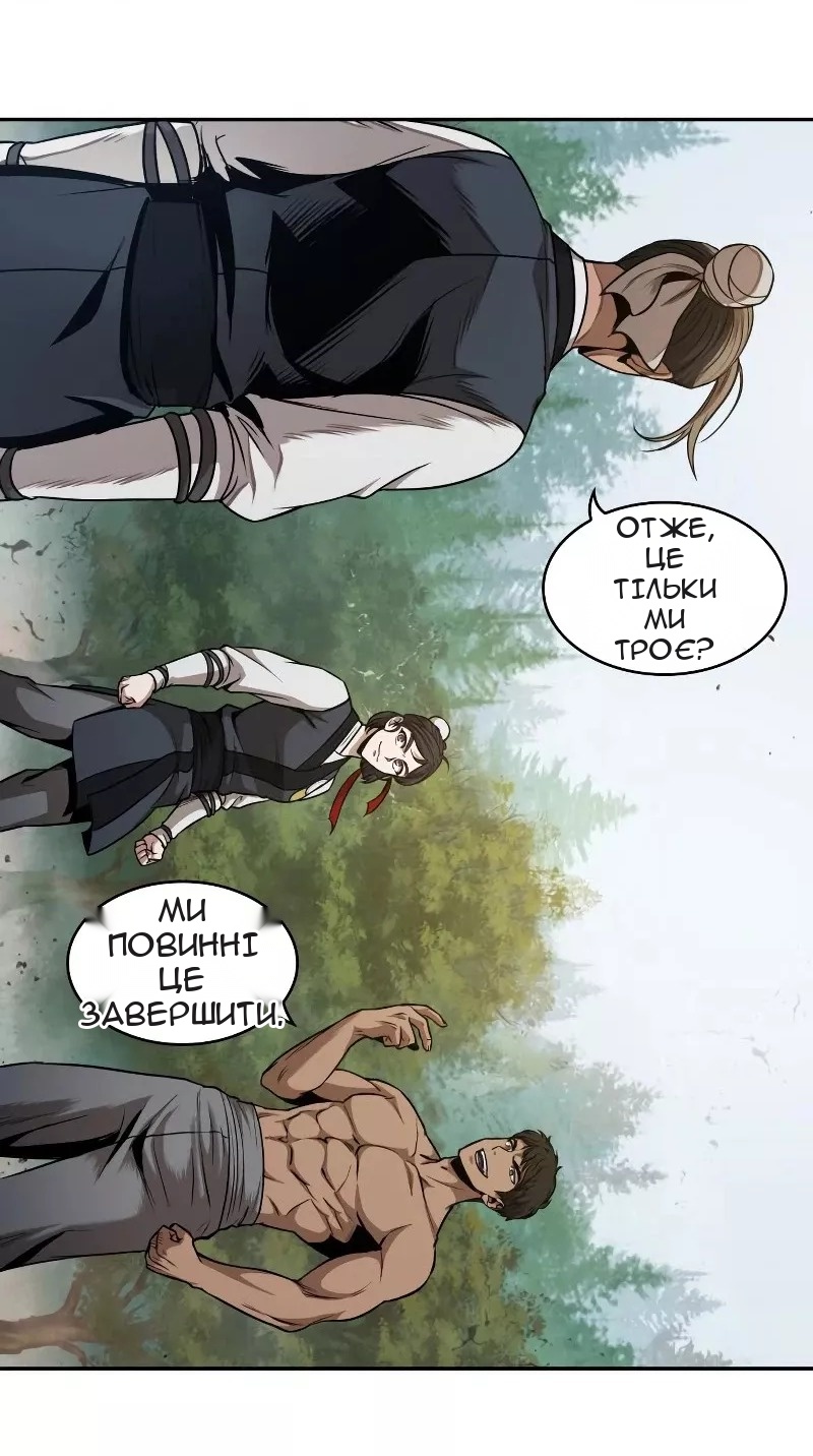 Сторінка 34