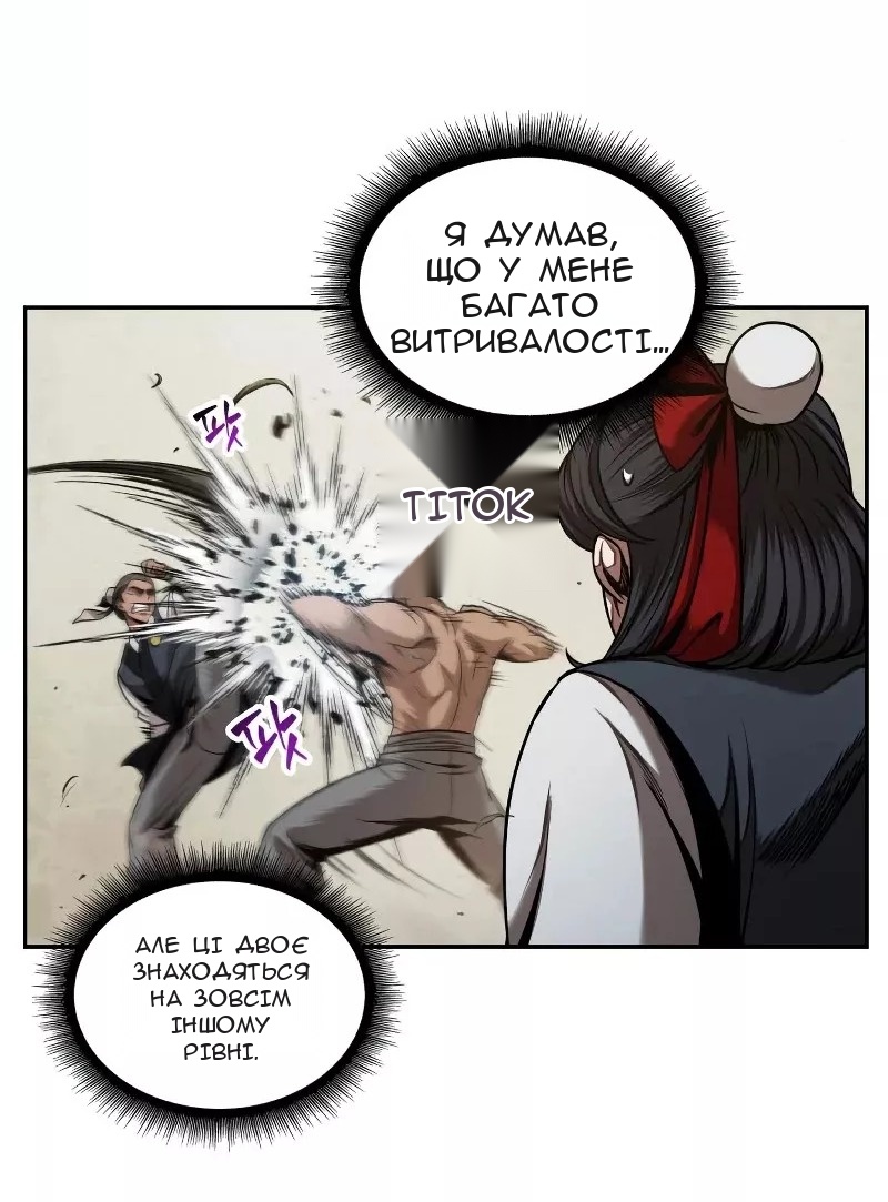 Сторінка 38