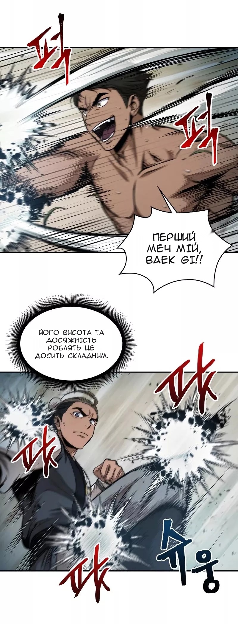 Сторінка 39