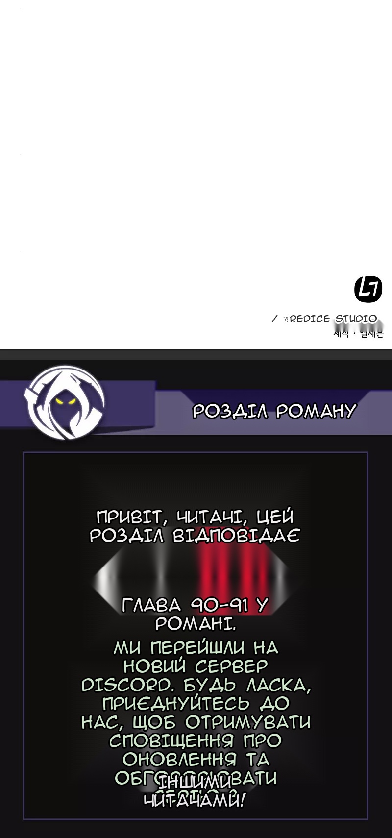 Сторінка 66