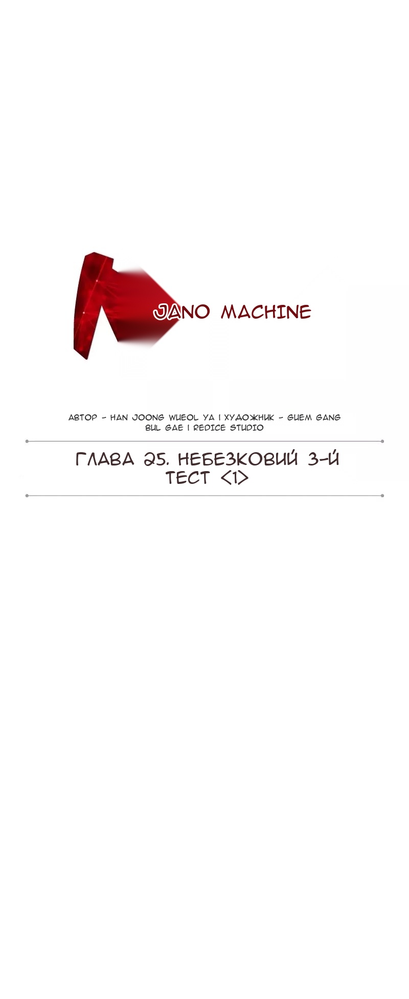 Сторінка 14