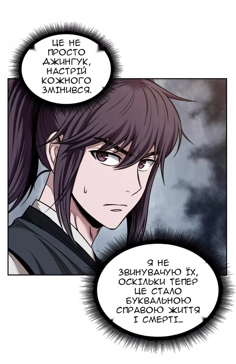 Сторінка 16