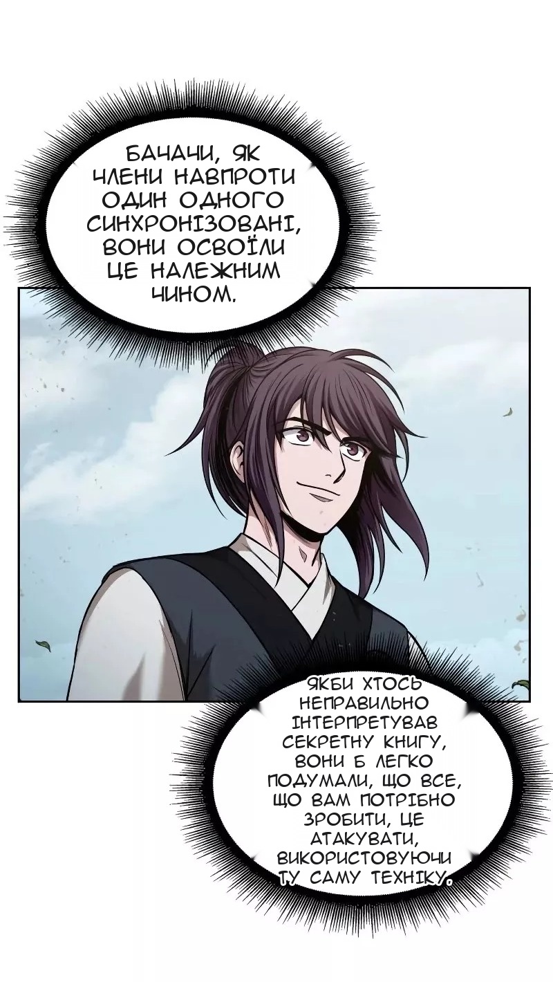 Сторінка 26