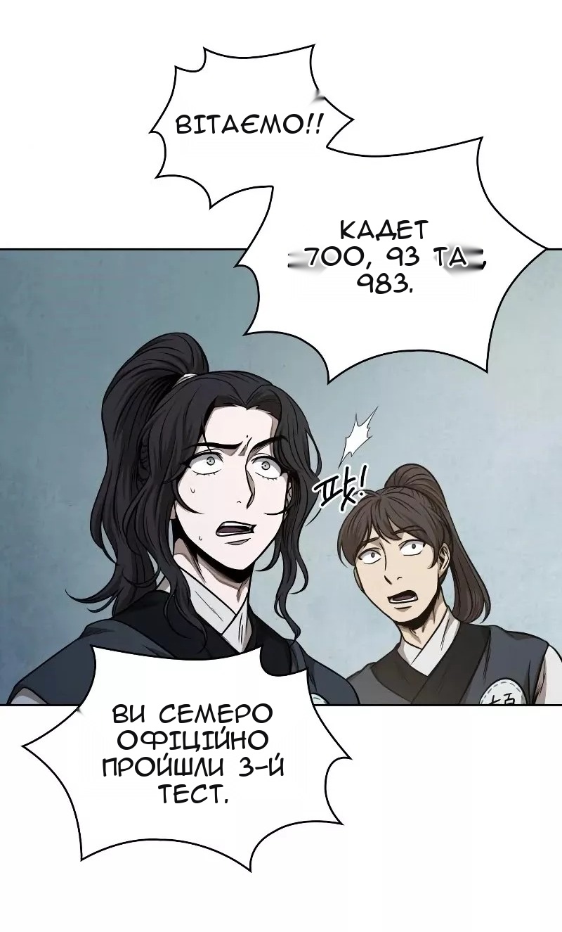 Сторінка 40