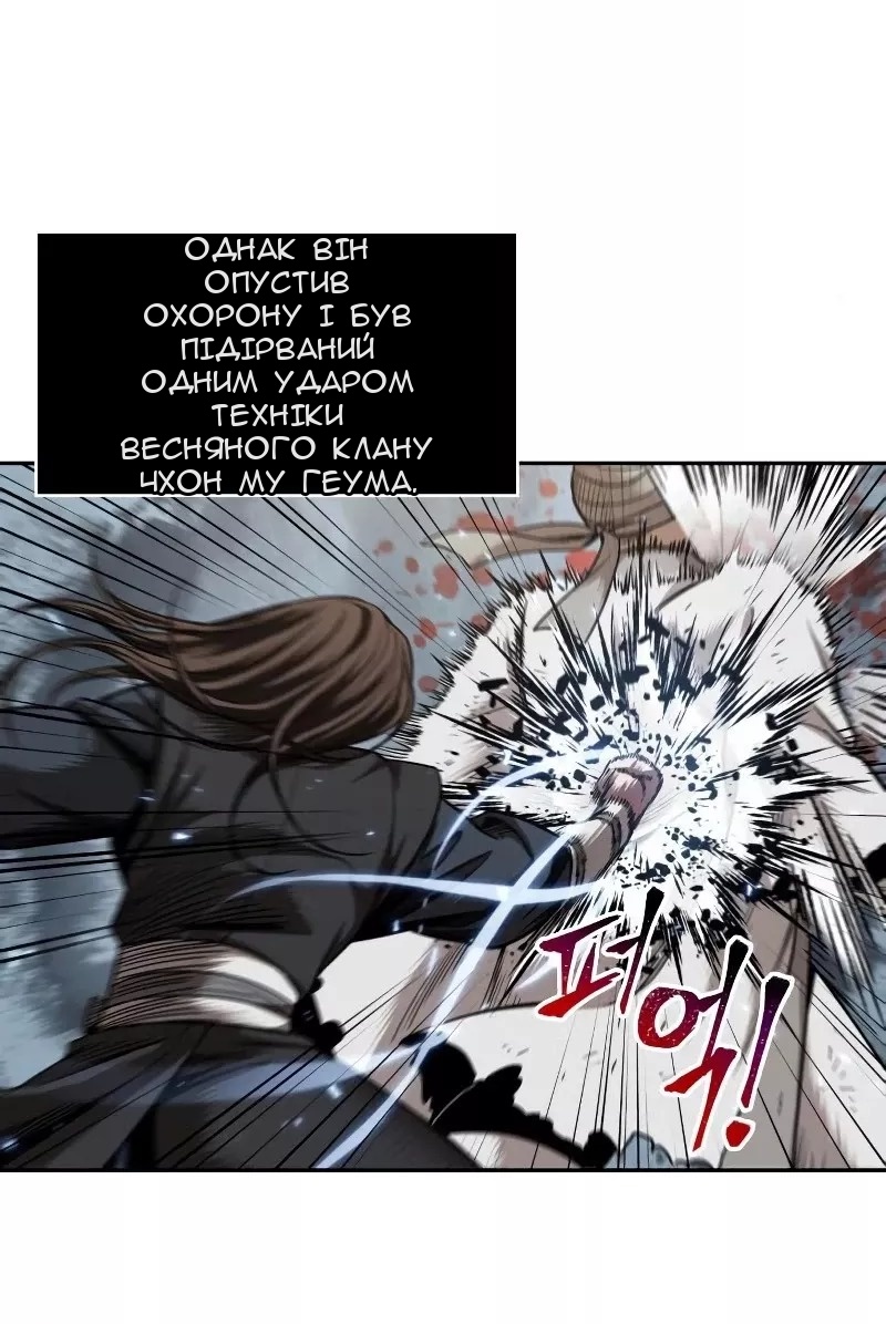 Сторінка 45