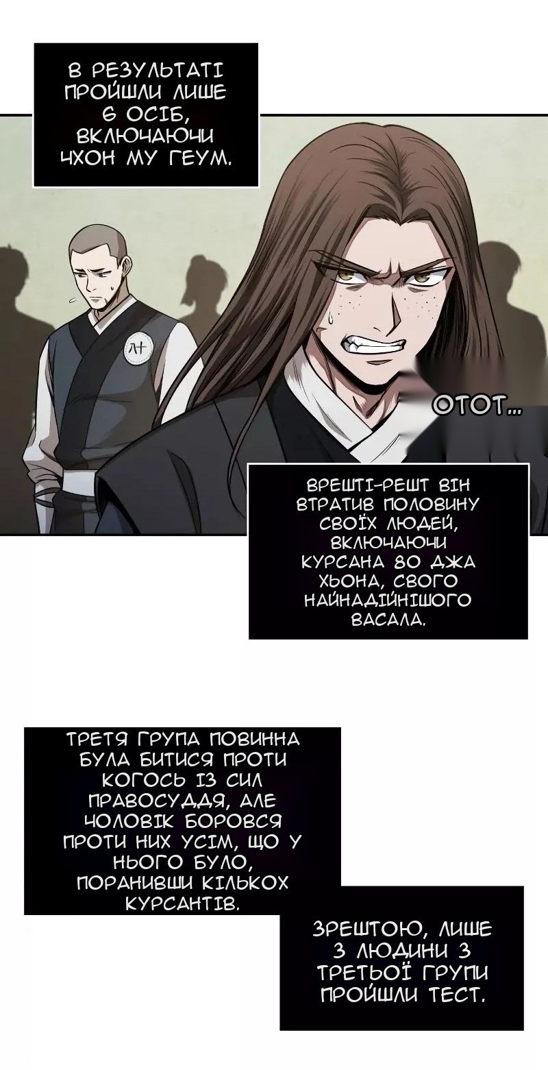 Сторінка 47