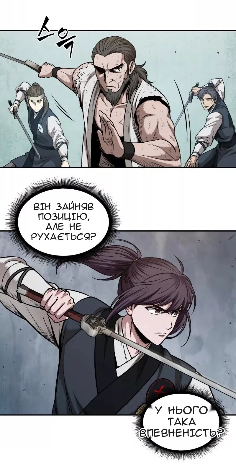 Сторінка 58