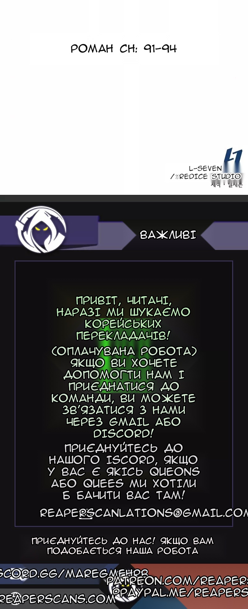 Сторінка 61