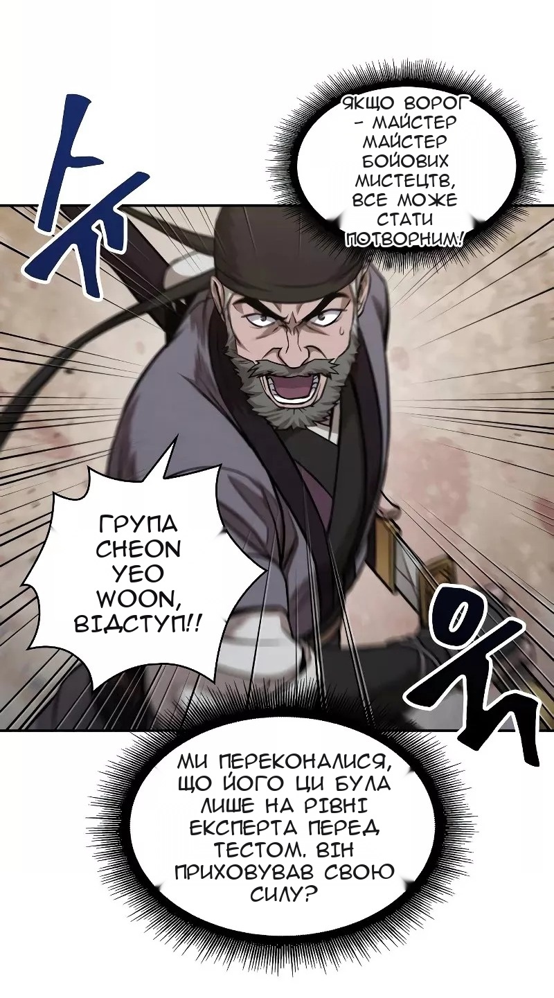 Сторінка 15