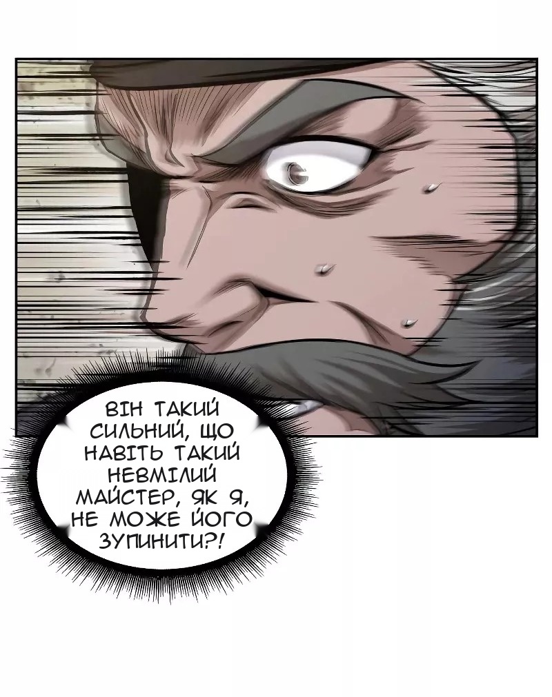 Сторінка 19