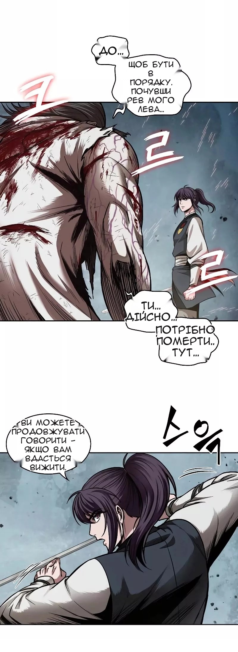 Сторінка 39