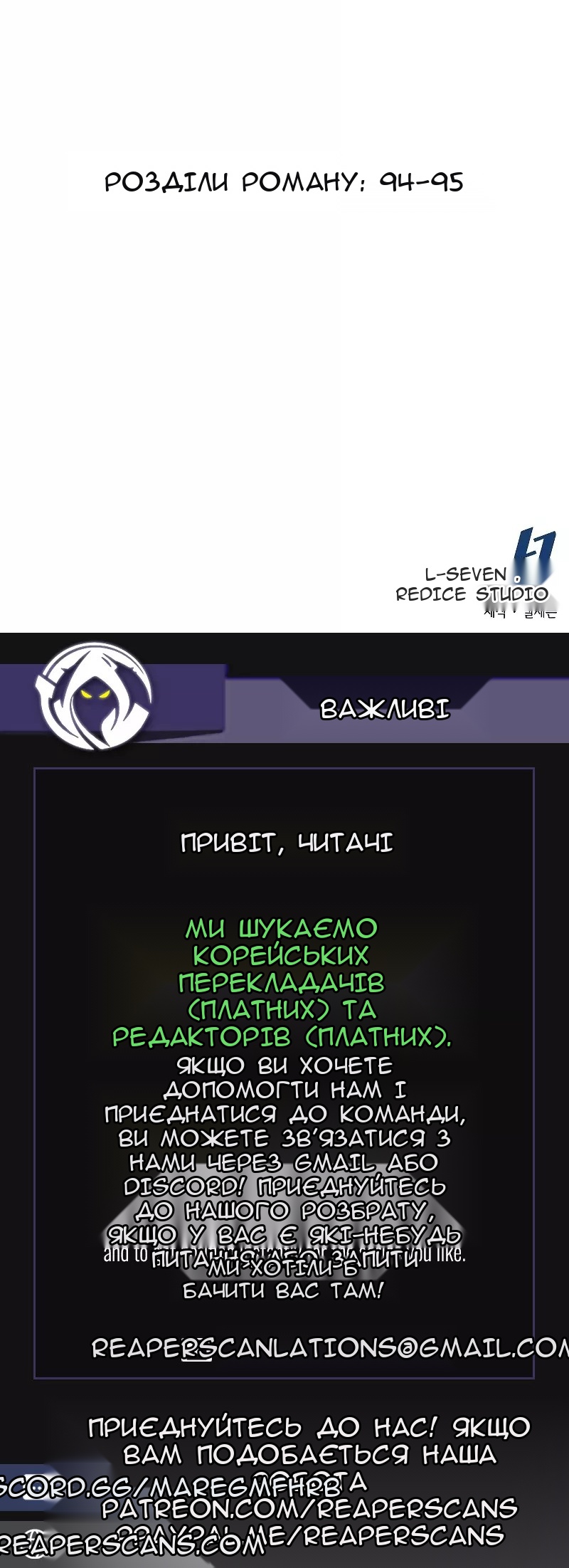 Сторінка 66