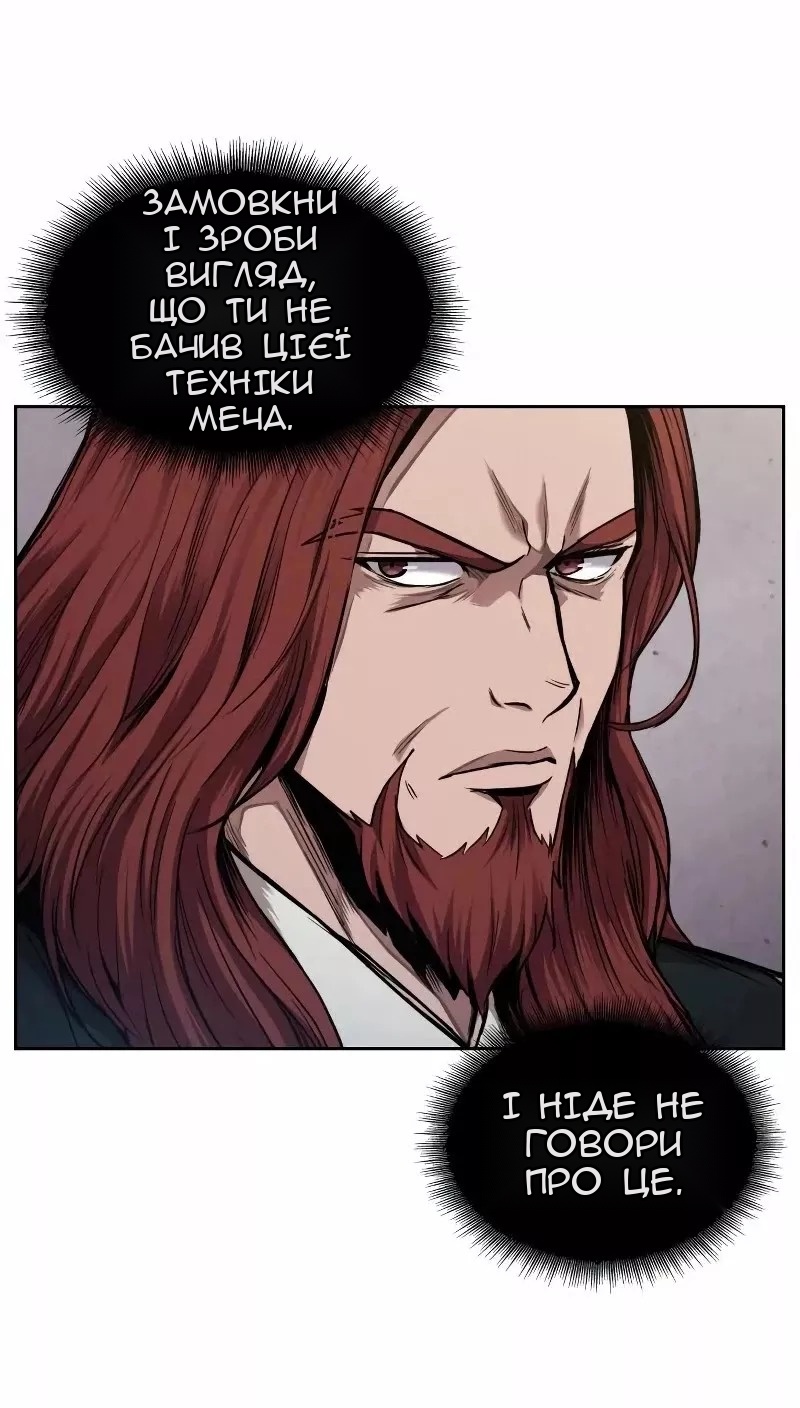 Сторінка 6