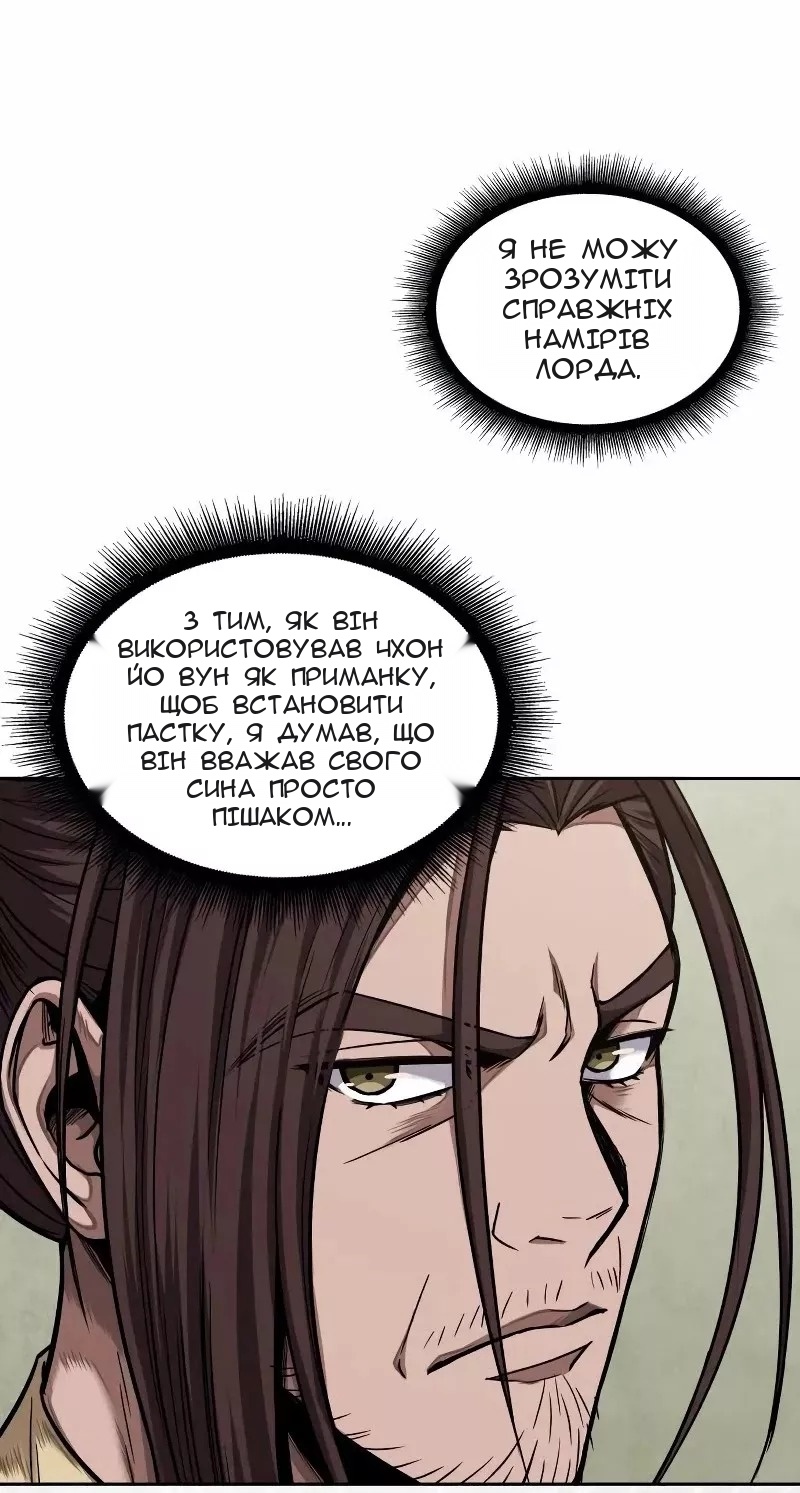 Сторінка 13