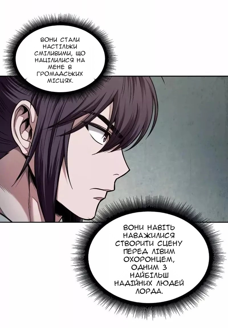 Сторінка 21