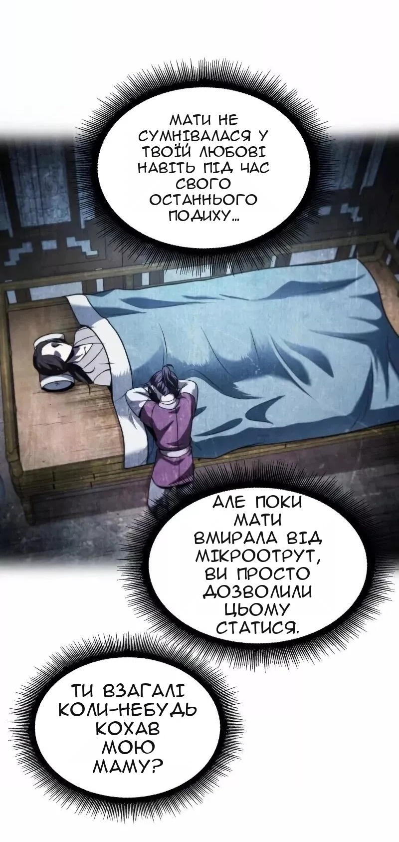 Сторінка 23
