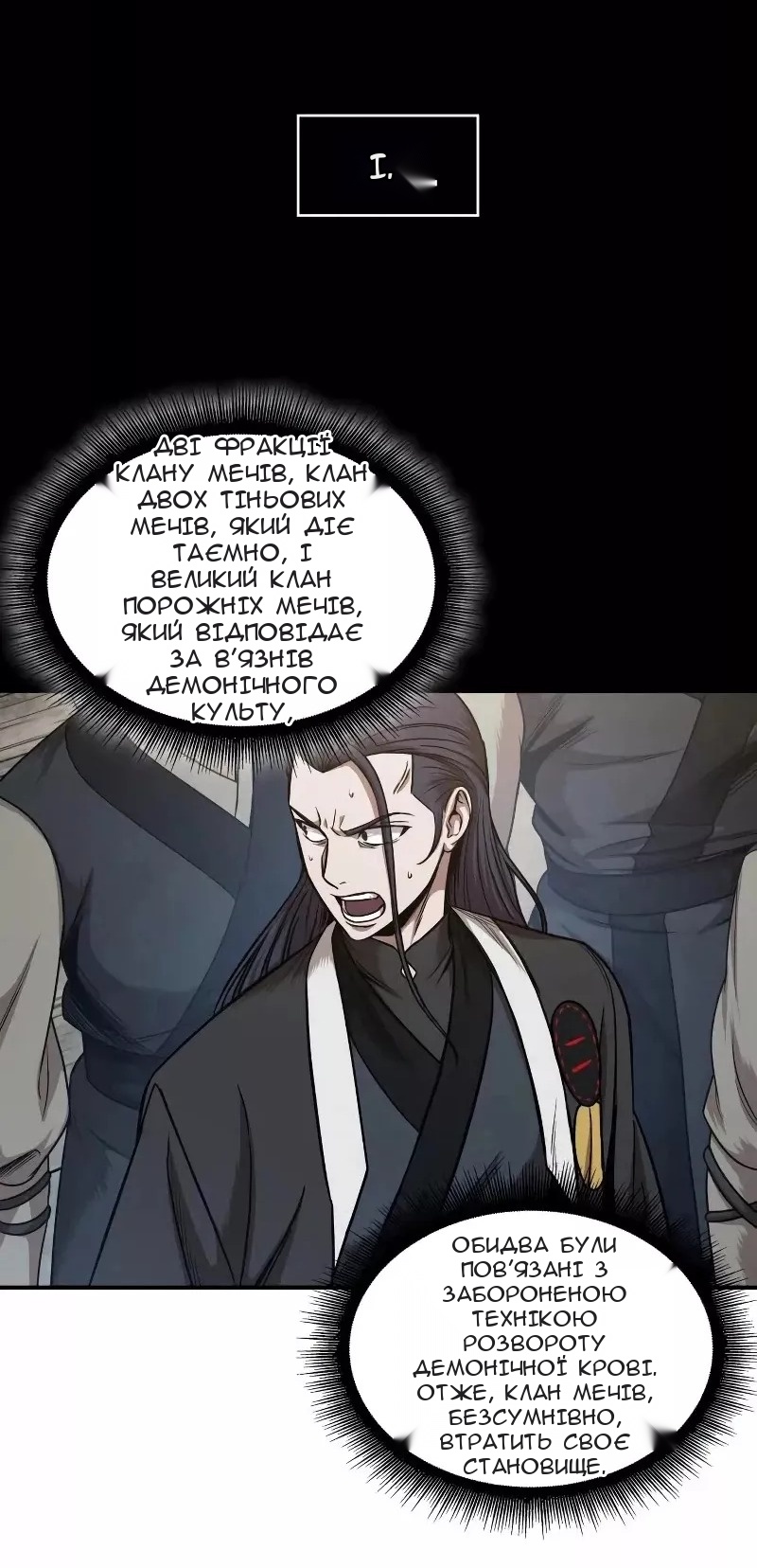 Сторінка 27
