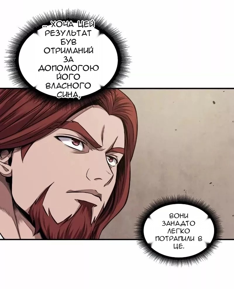 Сторінка 28