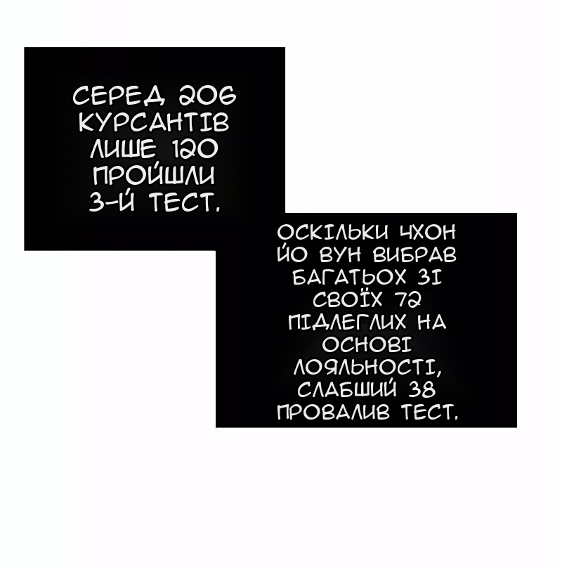 Сторінка 34