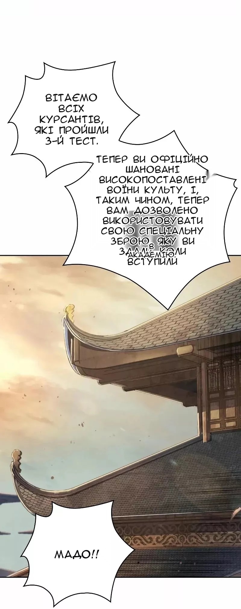 Сторінка 35