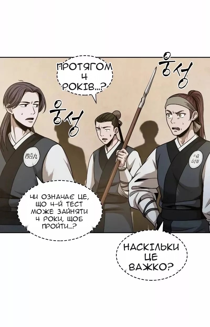 Сторінка 46