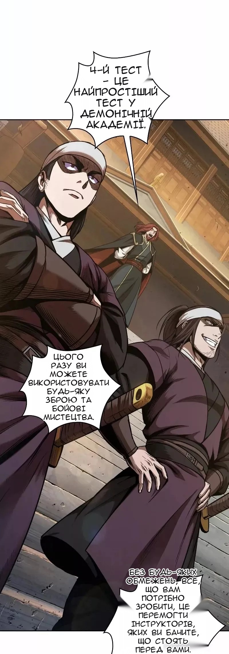 Сторінка 47