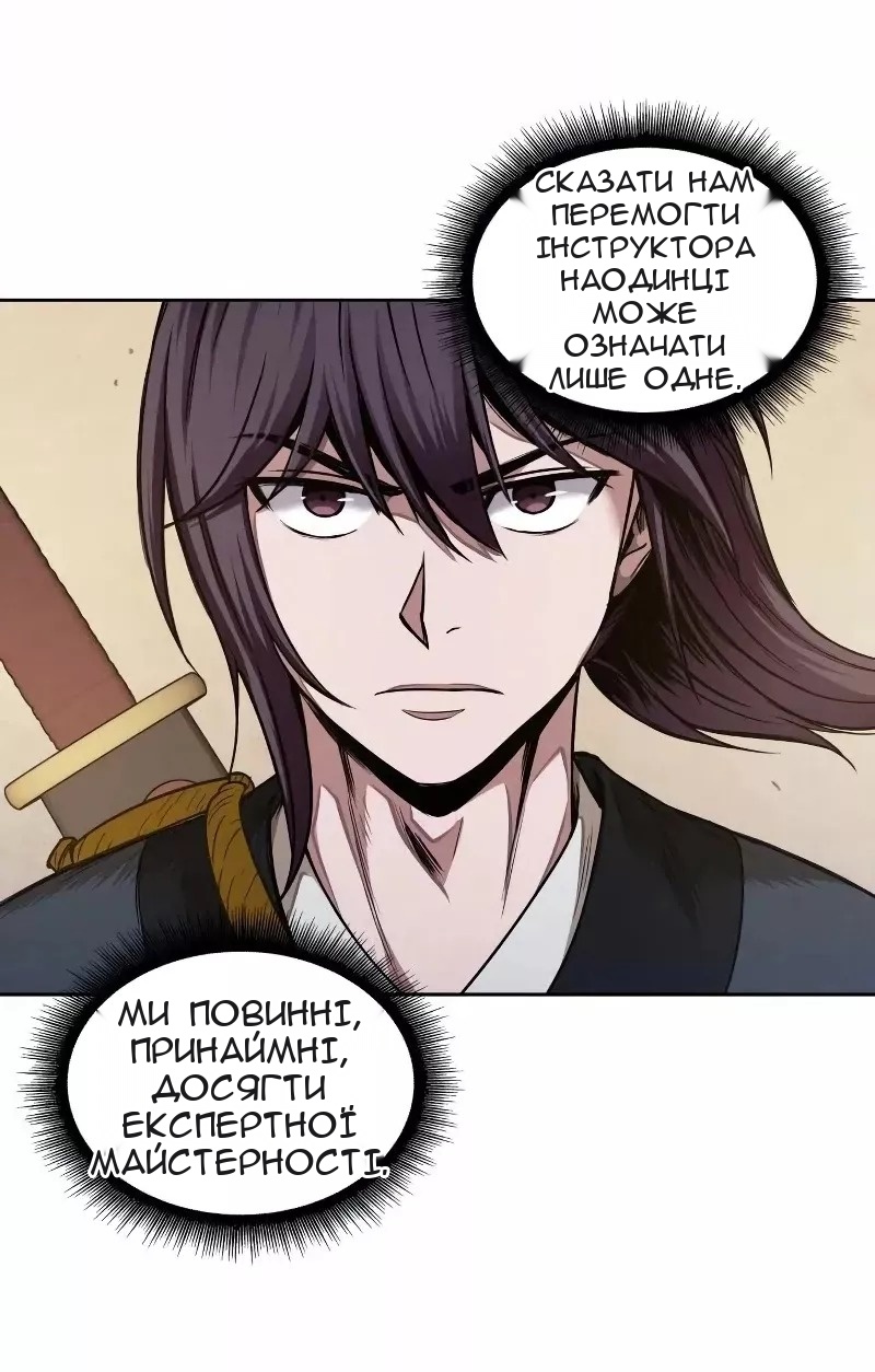 Сторінка 49